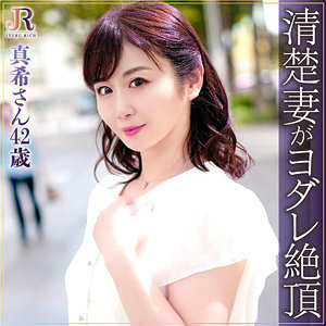 dht918【真希さん】