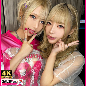 gasp004【LUNA＆SARA】一条みお｜乙アリス