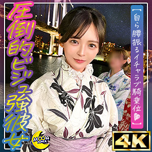 mfc330【らん@美顔×美胸×美尻のビジュ強彼女】神木蘭