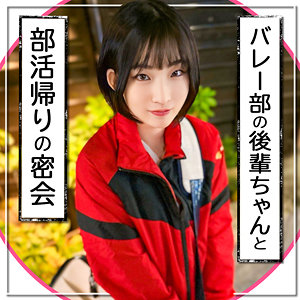 mla212【後輩ちゃん】