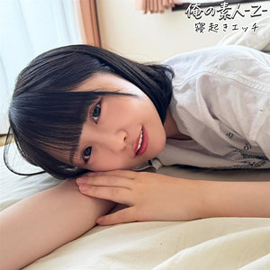 oreb010【こなつちゃん】