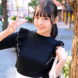 orecz071【ひまり】