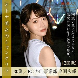 oresd003【杉本ゆきの】