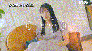 mifd00539【「お父さん、お母さん。私、滅茶苦茶にSEXをします。」仕草も笑顔も美しい本物お嬢様がガチハメ初絶頂のAVデビュー 池上乙葉】池上乙葉 エロGIF 1