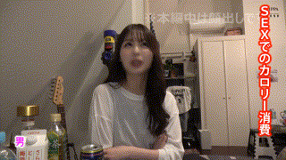 hhl113【NAMI】高橋ほなみ エロGIF 1