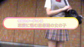 1sdmm00181【【大増量5時間35分！8名出演】マジックミラー号 保健体育の課外授業 現役女子○生の目の前でオトナの濃厚SEXを見せつける！思春期の性的好奇心に火を点けて初めての杭打ち騎乗位で中イキ体験2】北岡果林｜広瀬このみ｜弥生みづき｜栄川乃亜｜永野鈴｜片寄しゅうか｜皐月ゆら｜美咲音 エロGIF 1
