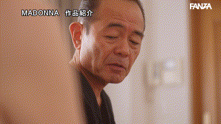 jur00036【超大型新人 専属第2章 中出し解禁！！ 夫と子作りSEXをした後はいつも義父に中出しされ続けています…。 新妻ゆうか】新妻ゆうか エロGIF 2