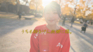 1start00323【今、福岡で1番エロくて可愛い女の子を鮮度100％で産地直送！糸島生まれの地元愛溢れる次世代スター！ 天神羽衣 AV DEBUT】天神羽衣 エロGIF 2
