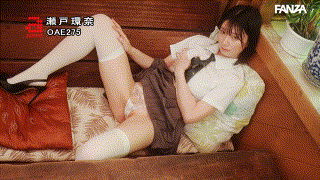 oae00275【ALL NUDE 瀬戸環奈】瀬戸環奈 エロGIF 5