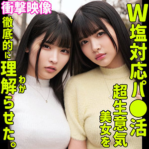 smjp044【さくら＆りん】