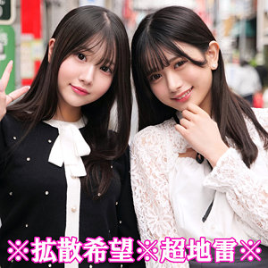 smjp045【さら＆かりん】