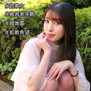 smjp052【AKARI】