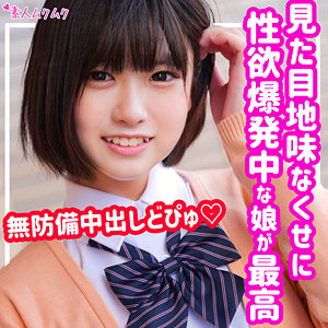 smuk144【あずさ】東雲あずさ