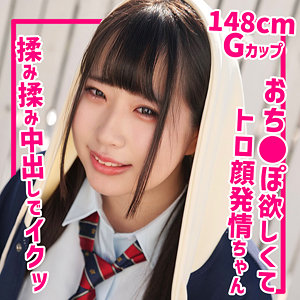 smuk198【かなう】