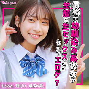 smuk217【はる】