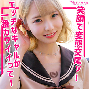 smuk231【ミナ】