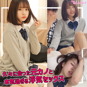 smuk248【元カノA.I】