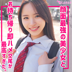smuk252【かずは】