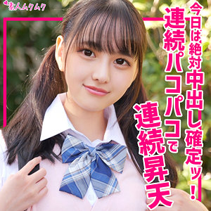 smuk253【らぶ】