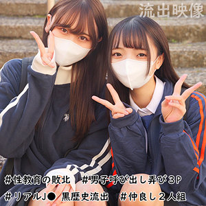 smuw035【らん＆みずき】