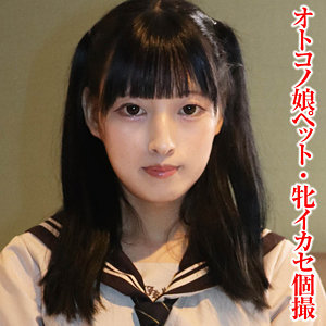 tims016【ちびとり】
