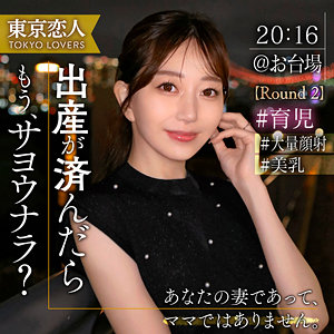 tkk065【青山ななみ】蒼山愛奈