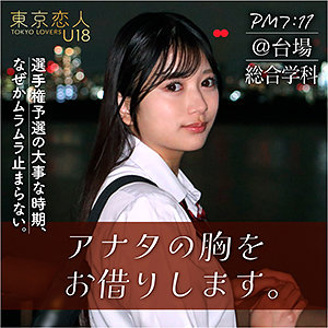 tku002【北原りえ】
